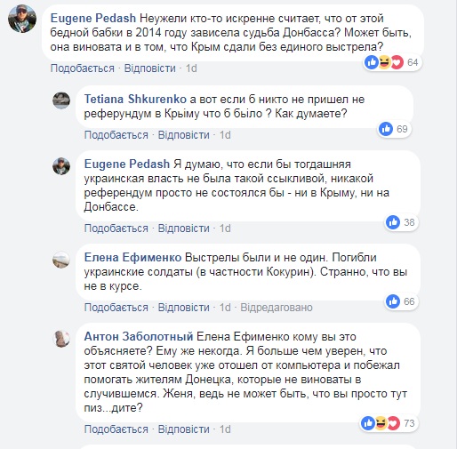 "Как же жить дальше?": донецкая пенсионерка слезно просит власти "республики" вернуть мобильную связь